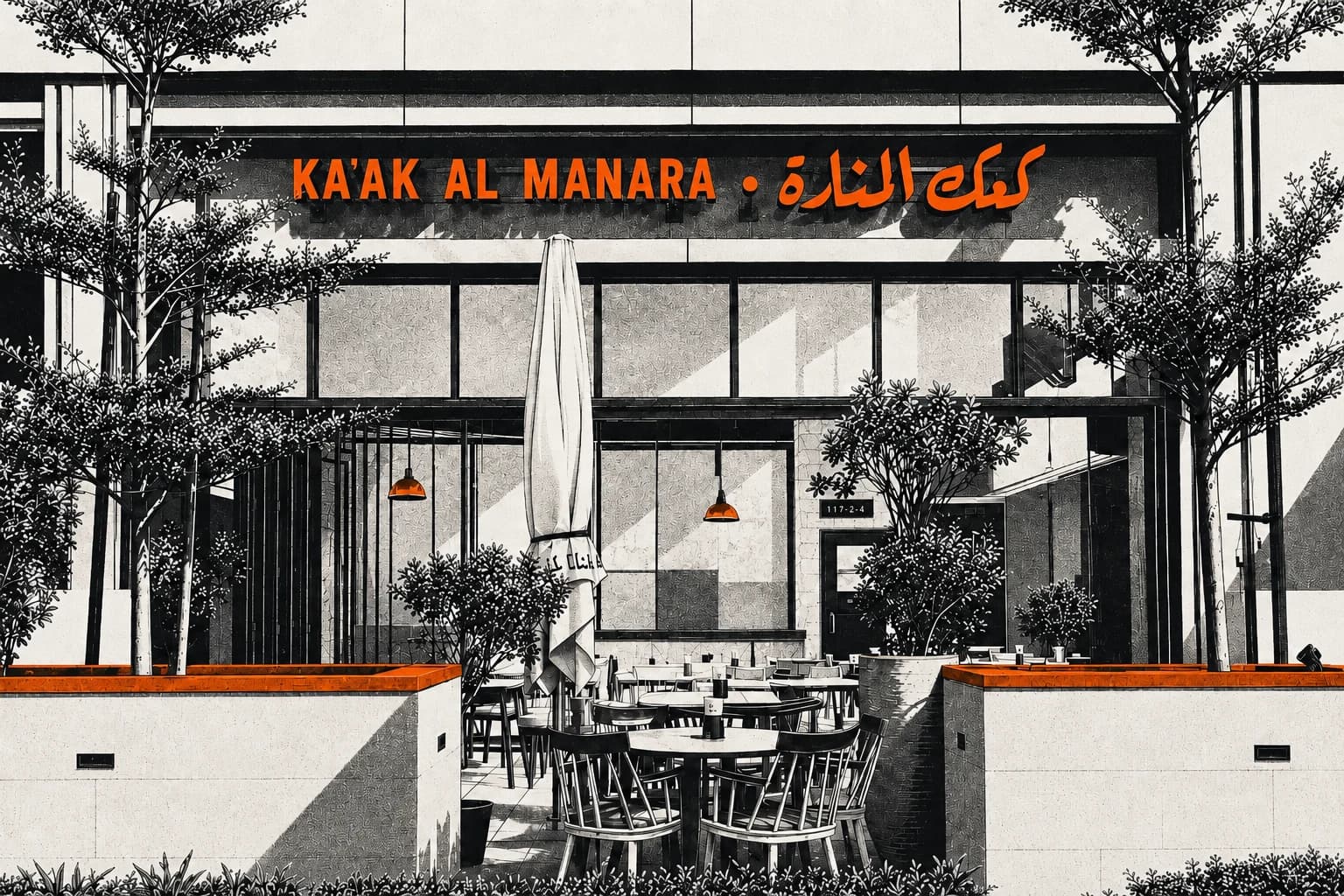 Kaak Al Manara Restaurant & Bakery - Media City