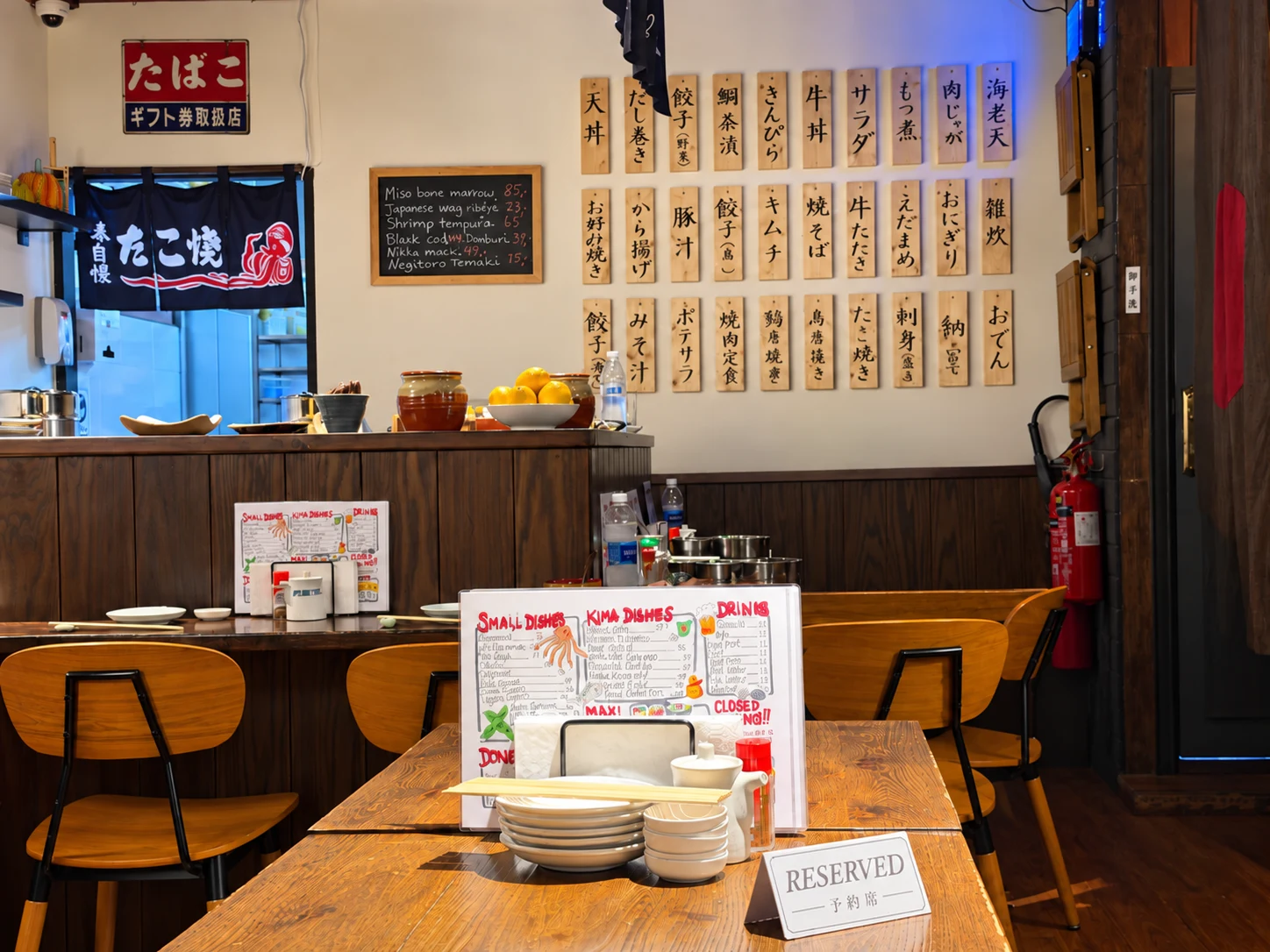 Kima Izakaya photo 3