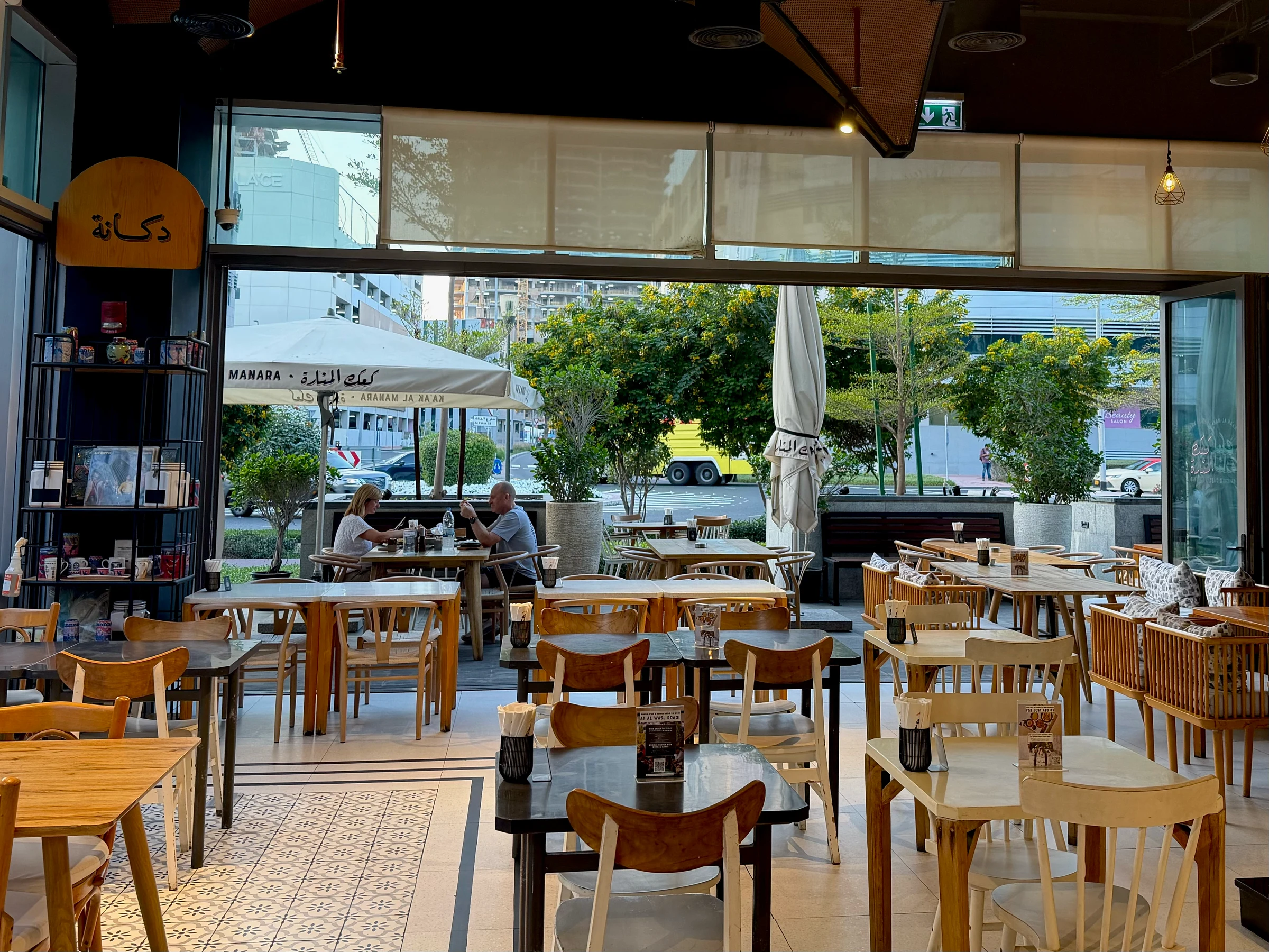 Kaak Al Manara Restaurant & Bakery - Media City photo 2