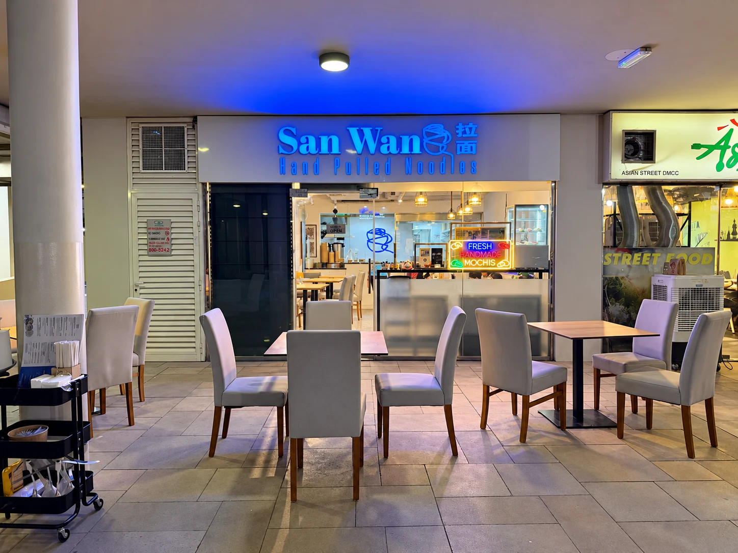 San Wan Hand-Pulled Noodles photo 1