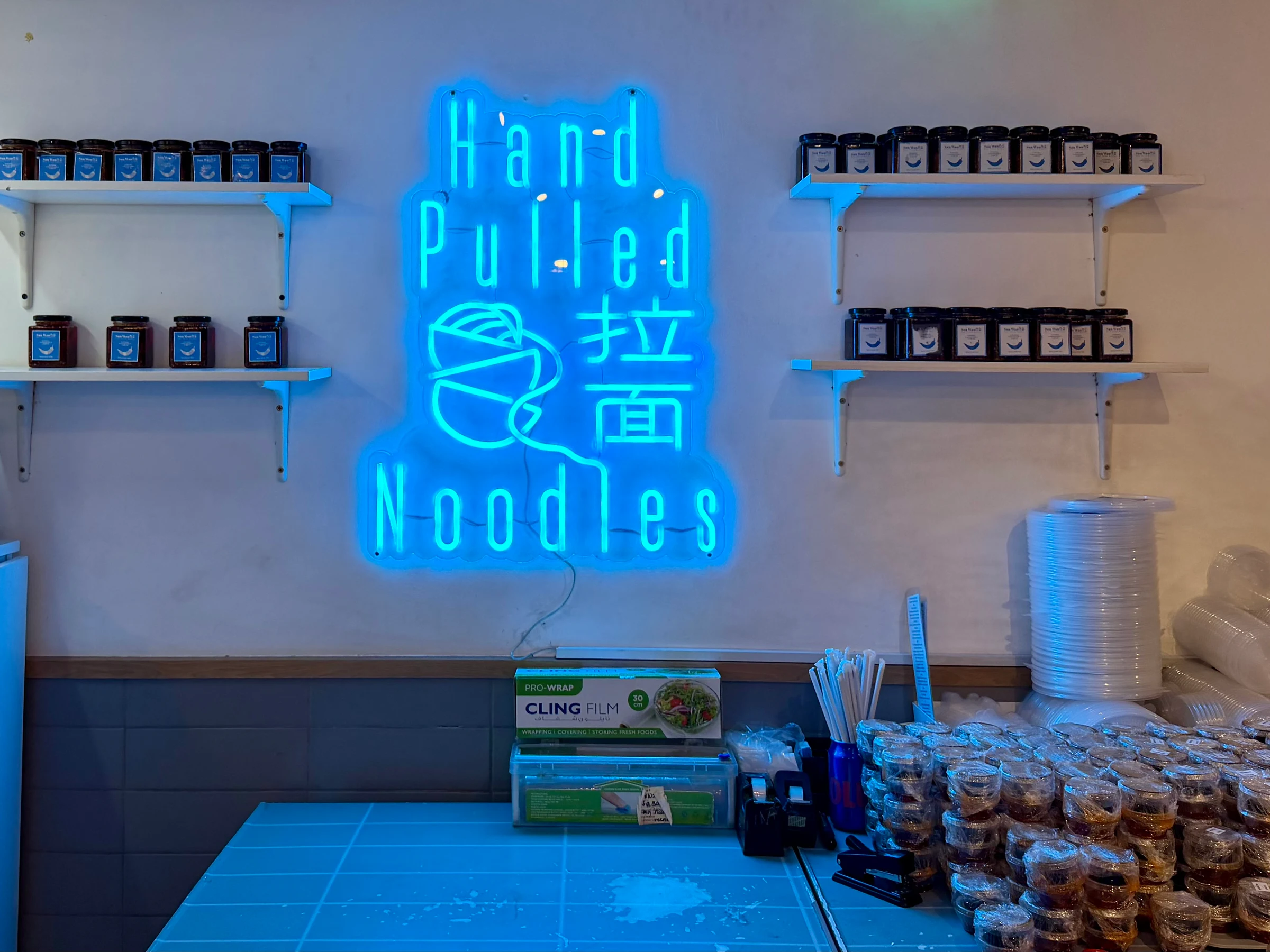 San Wan Hand-Pulled Noodles photo 3