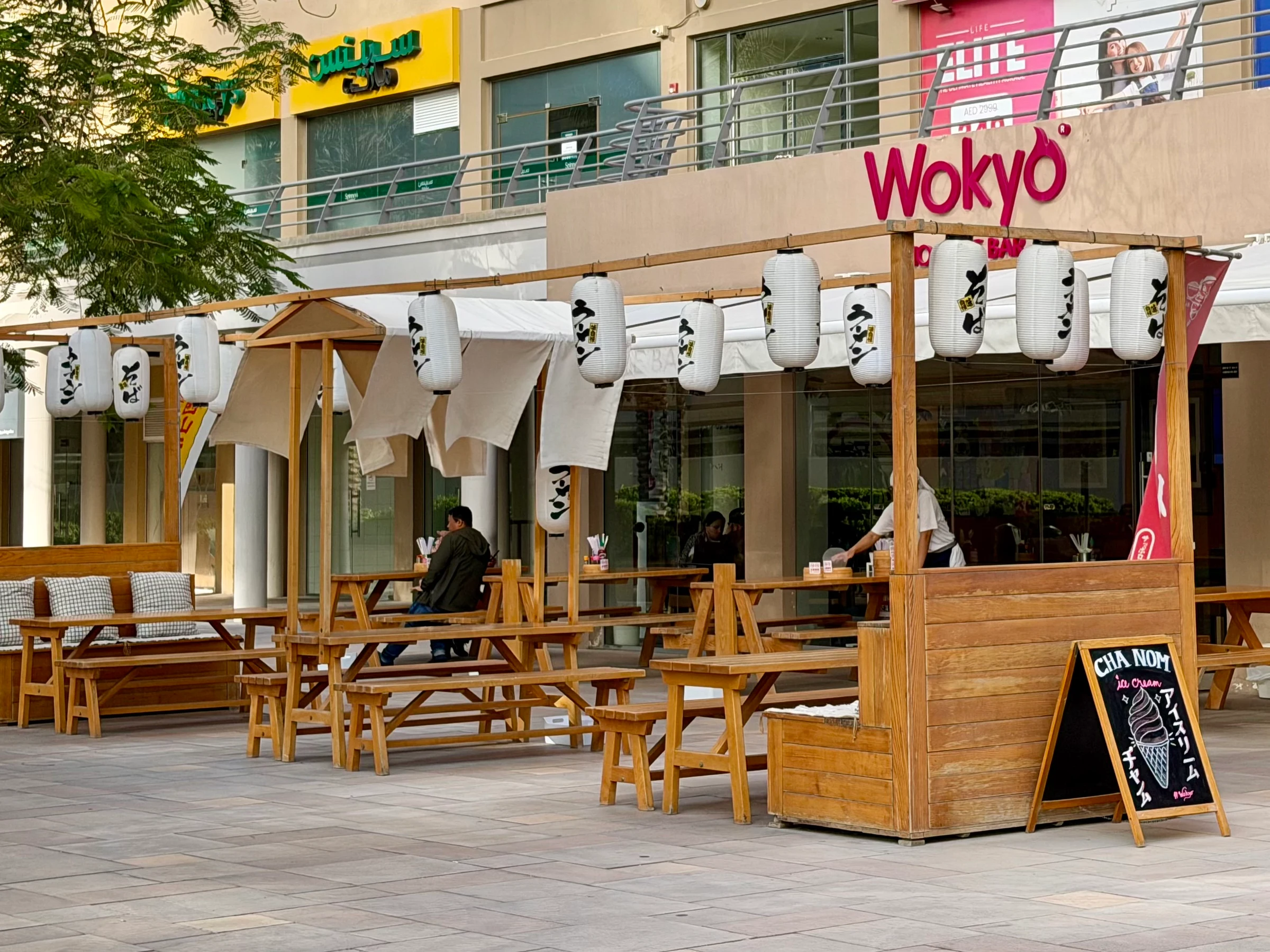 Wokyo Noodle Bar - JLT photo 1