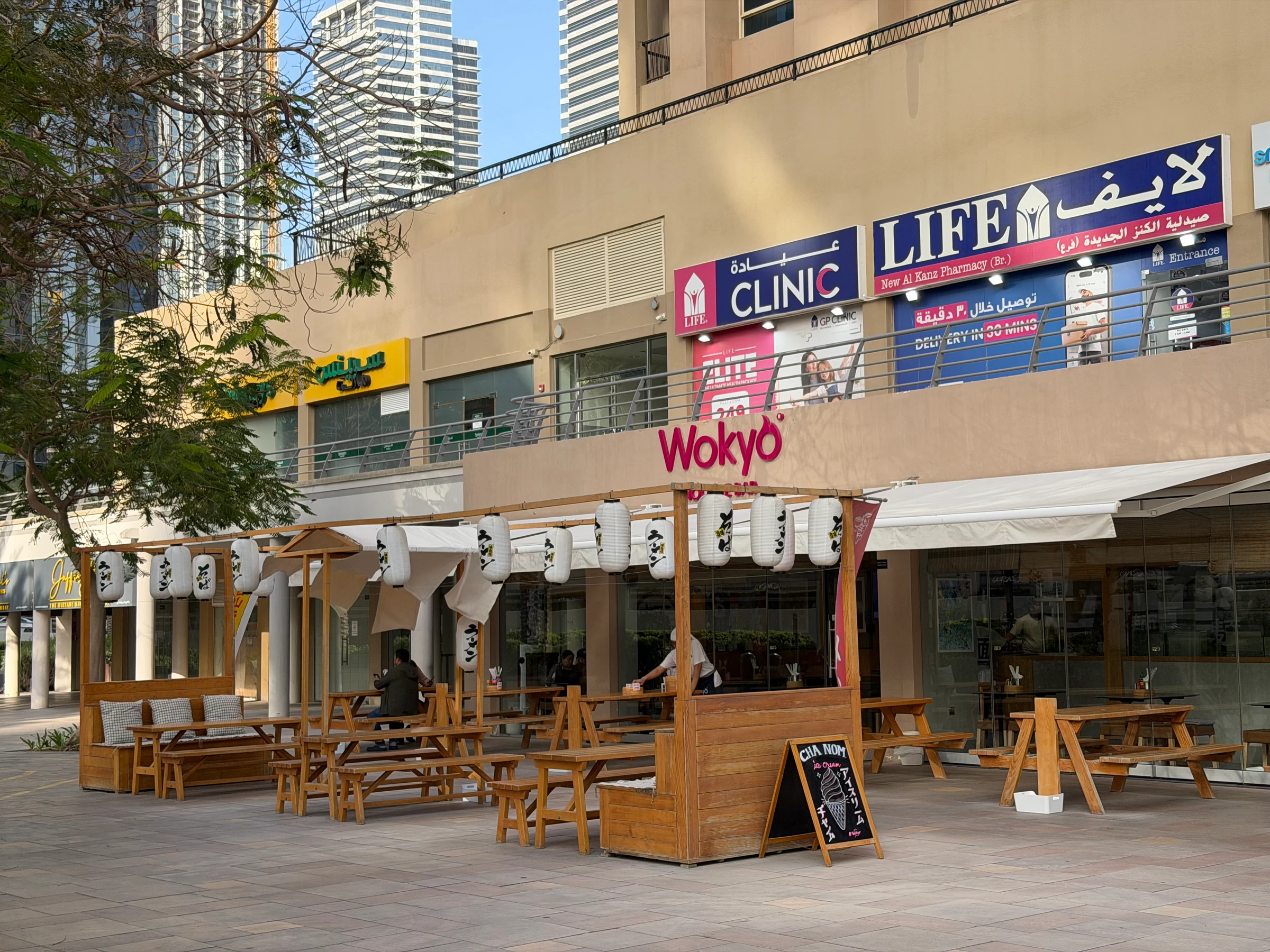 Wokyo Noodle Bar - JLT photo 3