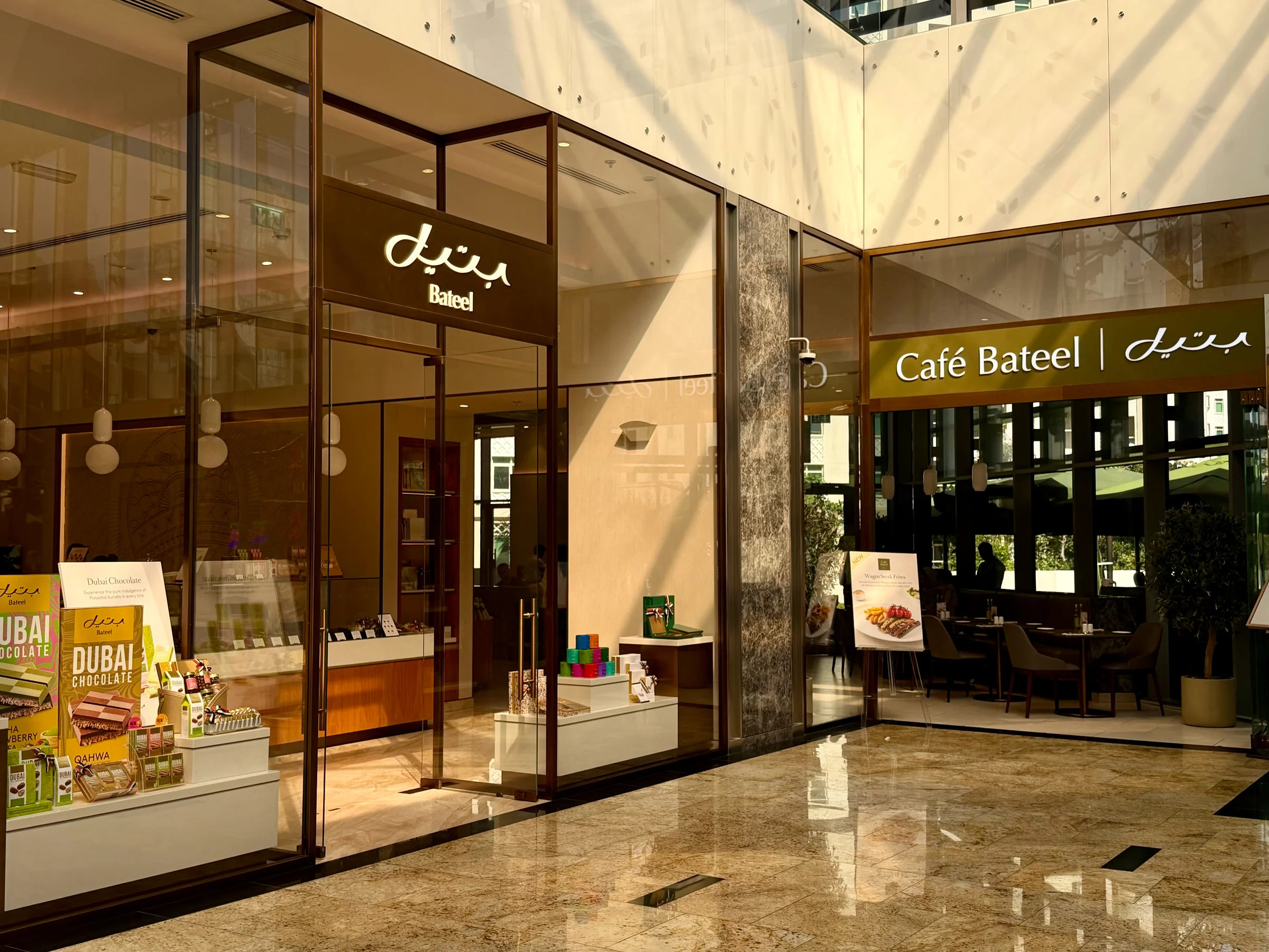 Cafe Bateel & Bateel Boutique photo 1