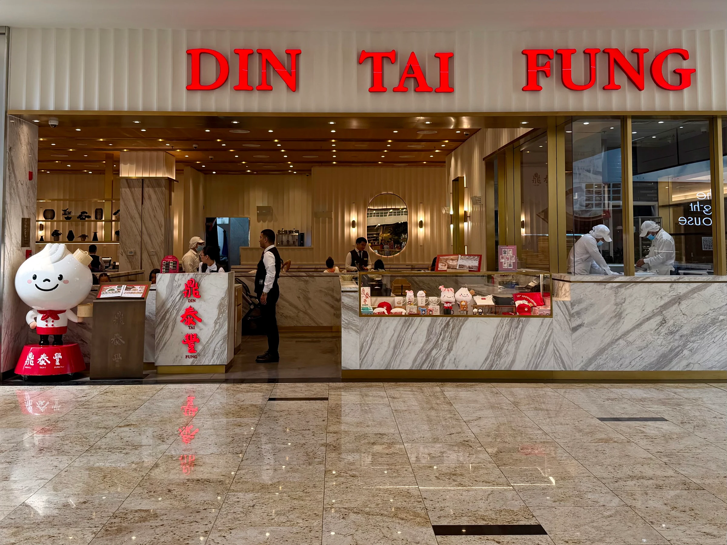 Din Tai Fung photo 1