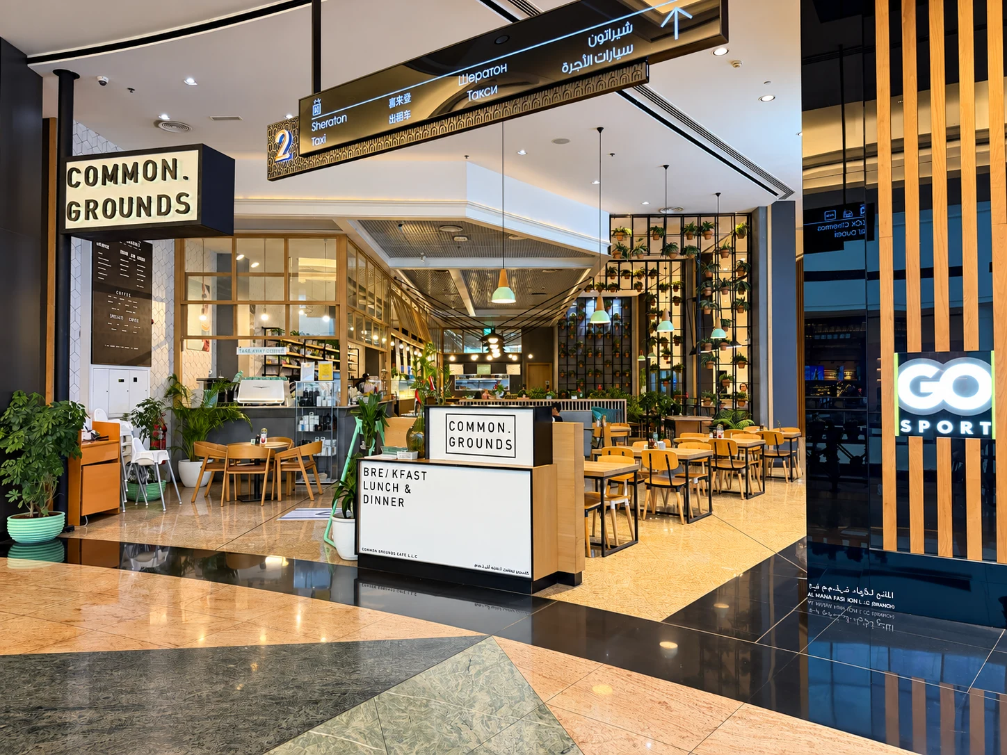 Common Grounds - Mall of the Emirates photo 2