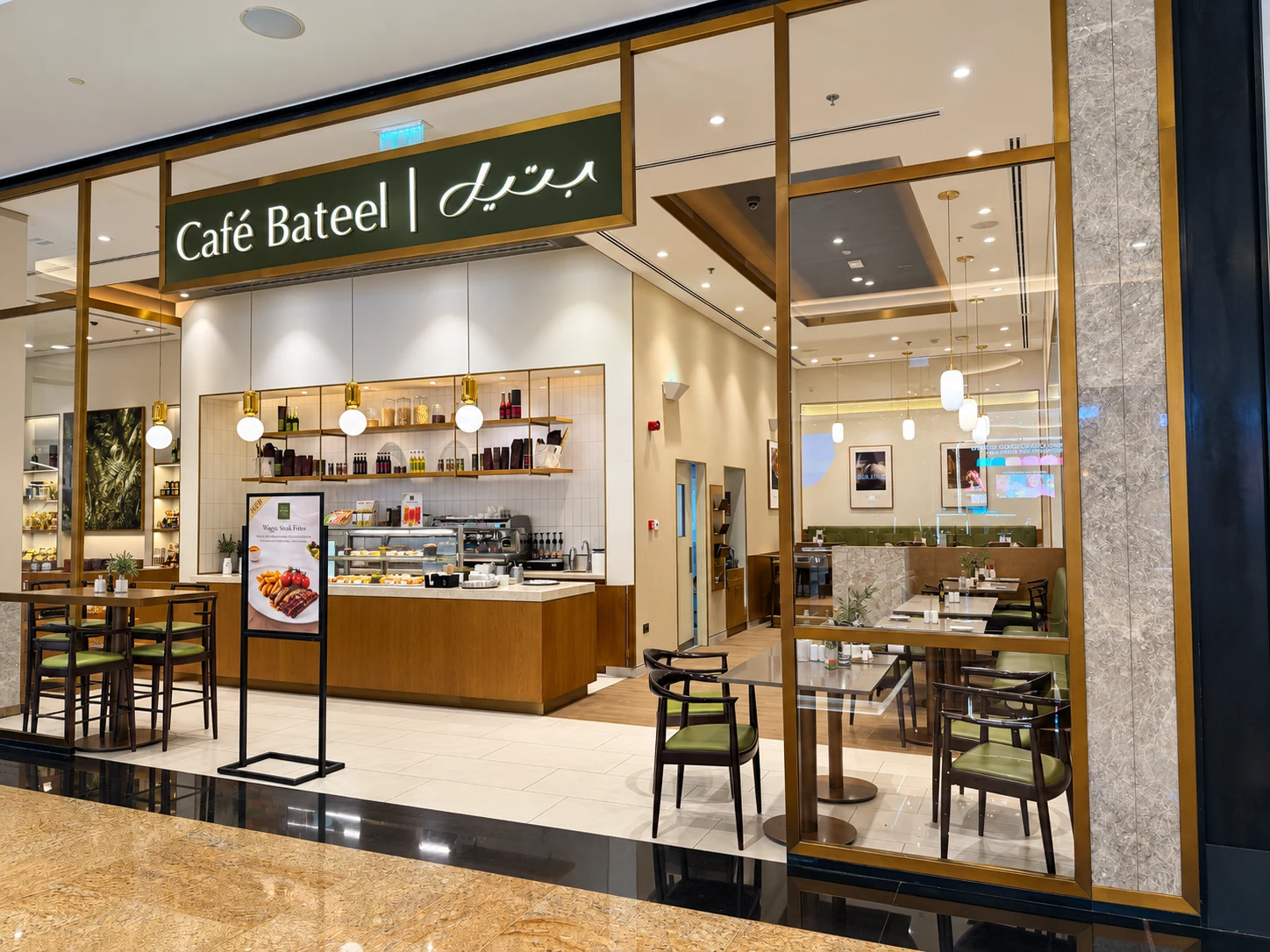 Café Bateel , Mall of Emirates photo 1