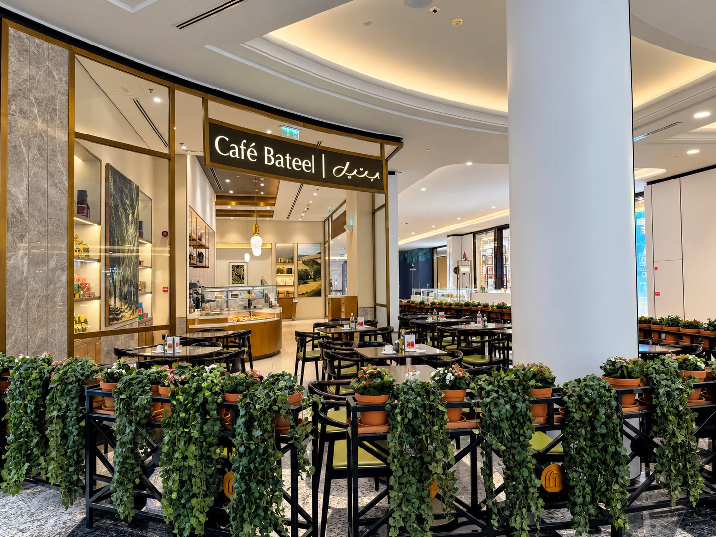 Café Bateel , Mall of Emirates photo 3