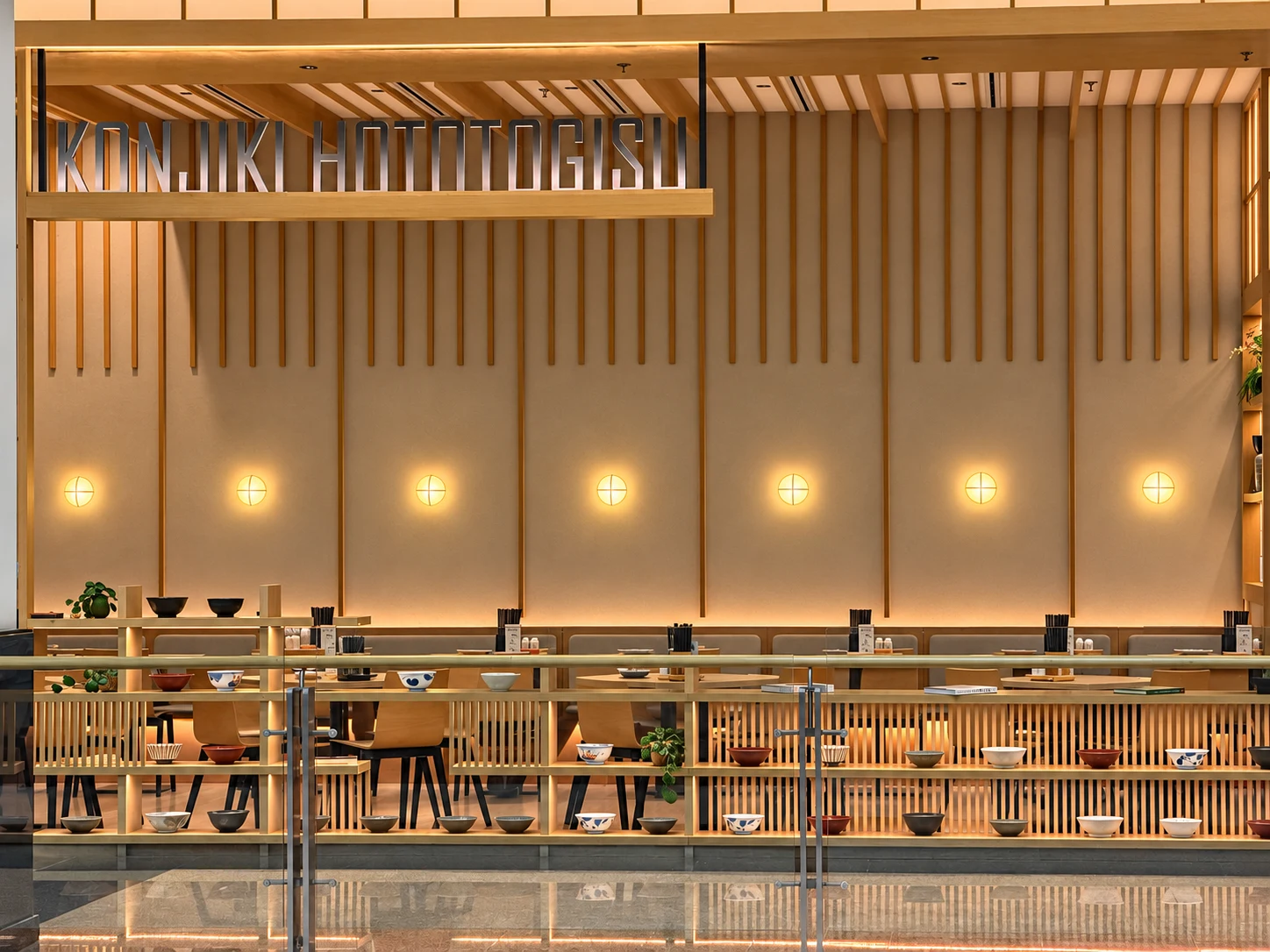 Konjiki Hototogisu - Mall of the Emirates photo 3