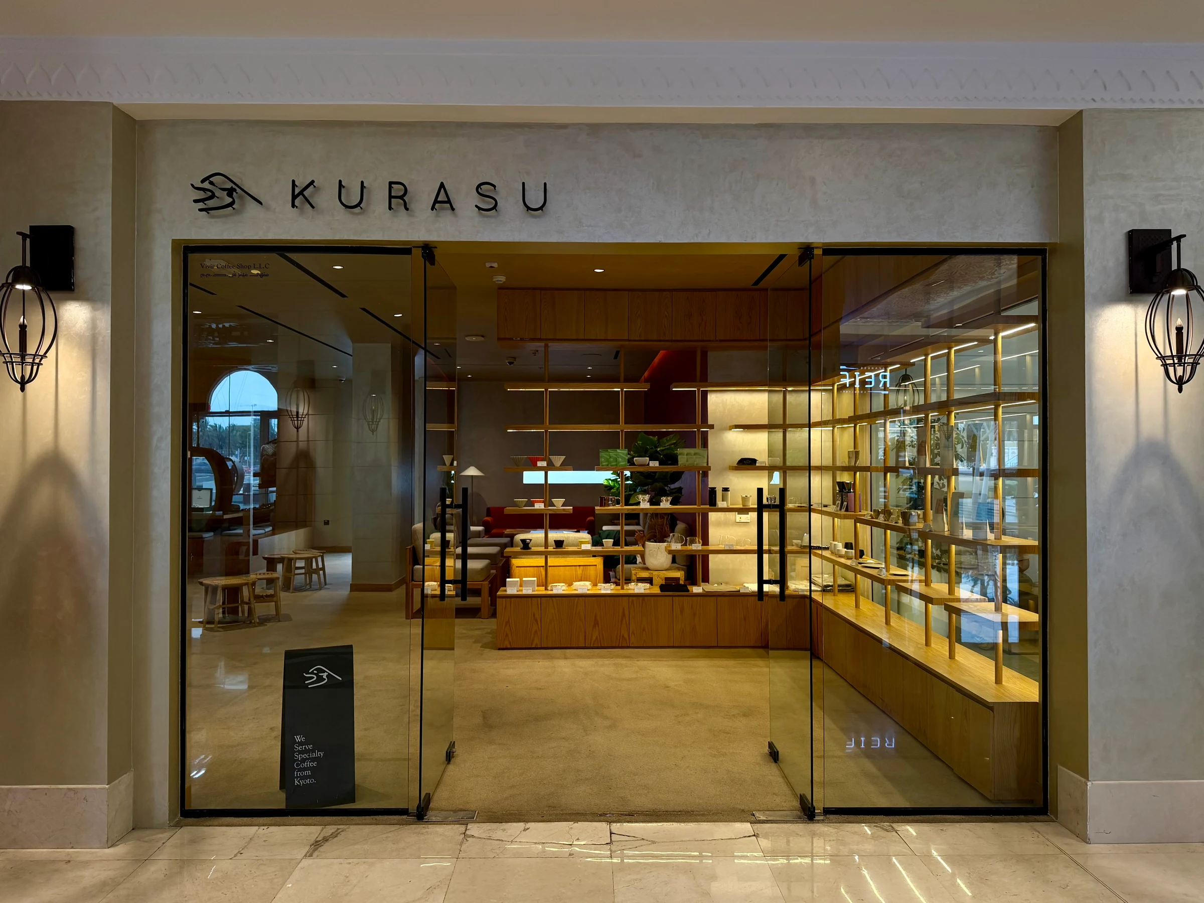 Kurasu photo 3